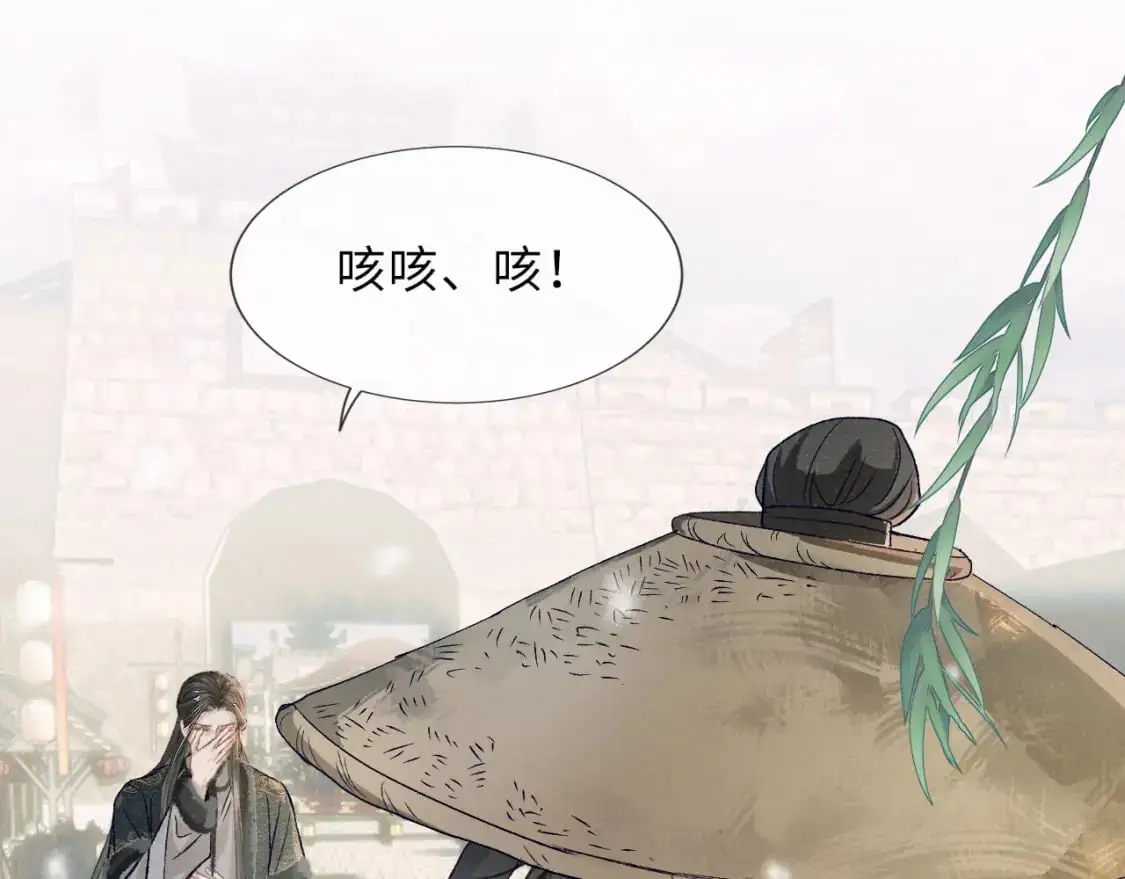 完结章 终将重逢55