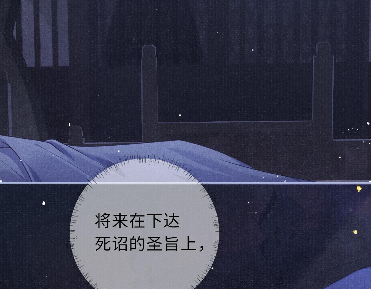 第52话 奇特的局面65
