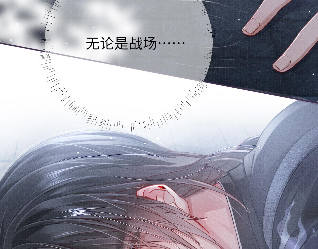 第35话 雨幕中的窥见90