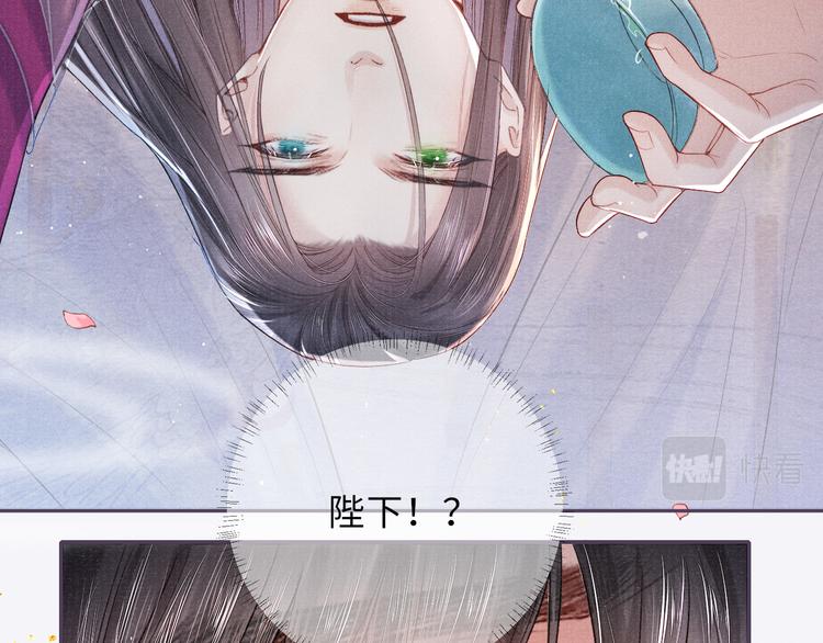 第21话 醉酒60