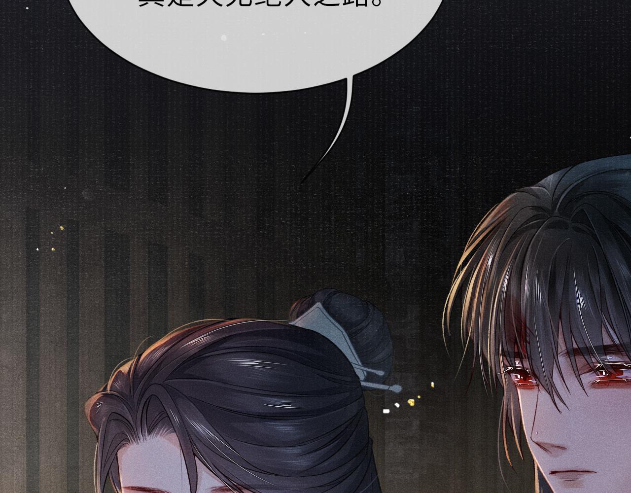 第40话·第一季完结篇 决裂7