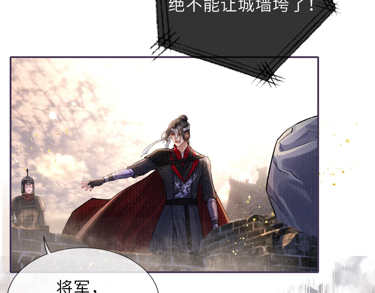 第82话 最后的触碰7