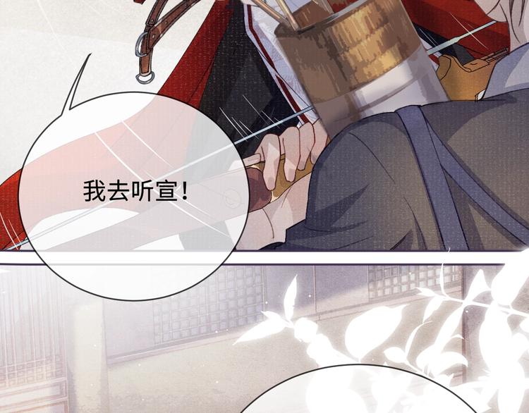 第1话 玩物50