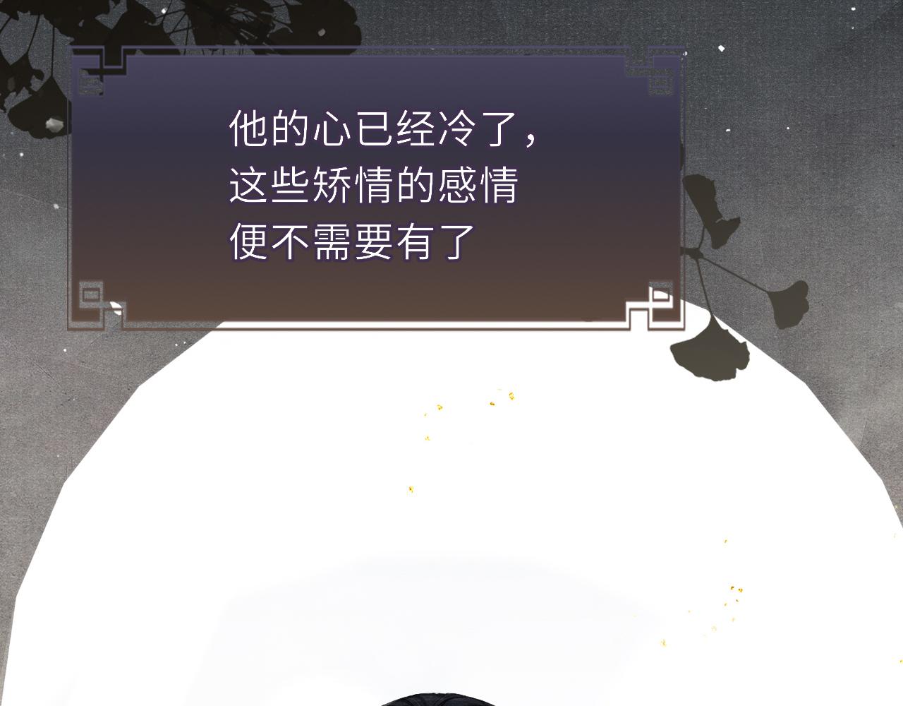 第41话 养了个崽20
