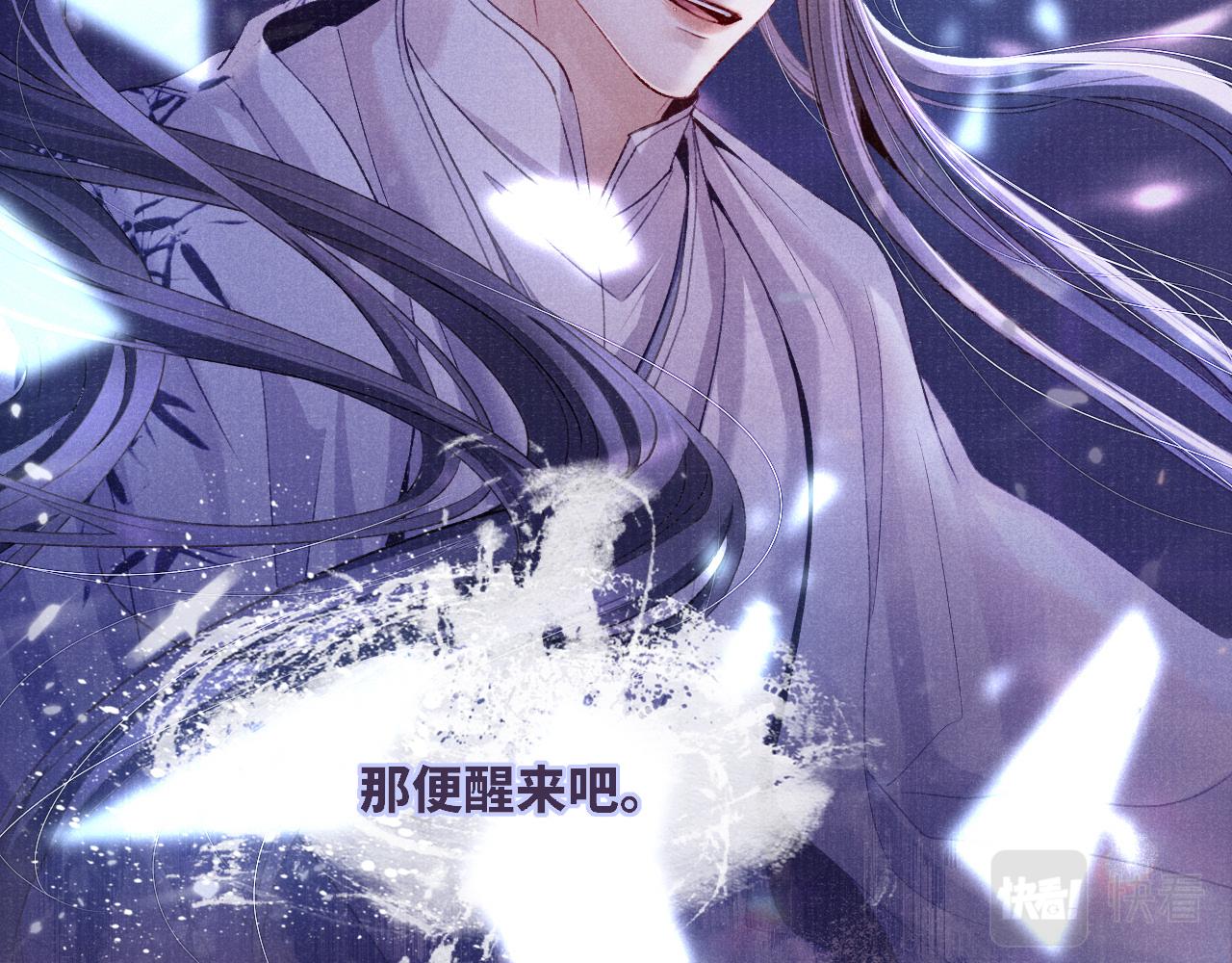 第85话 绝唱32