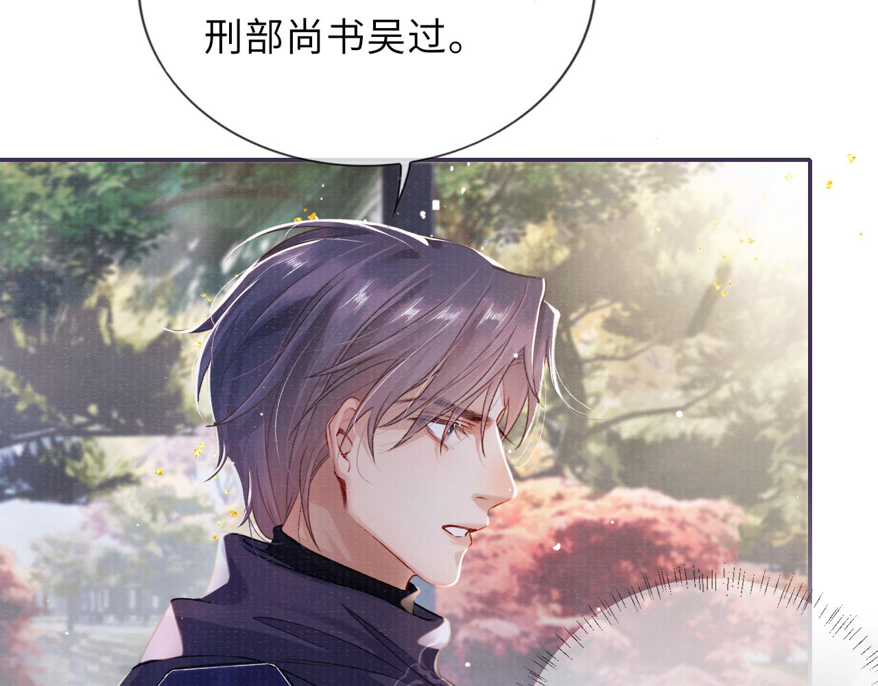 第56话 意料之外的结识34