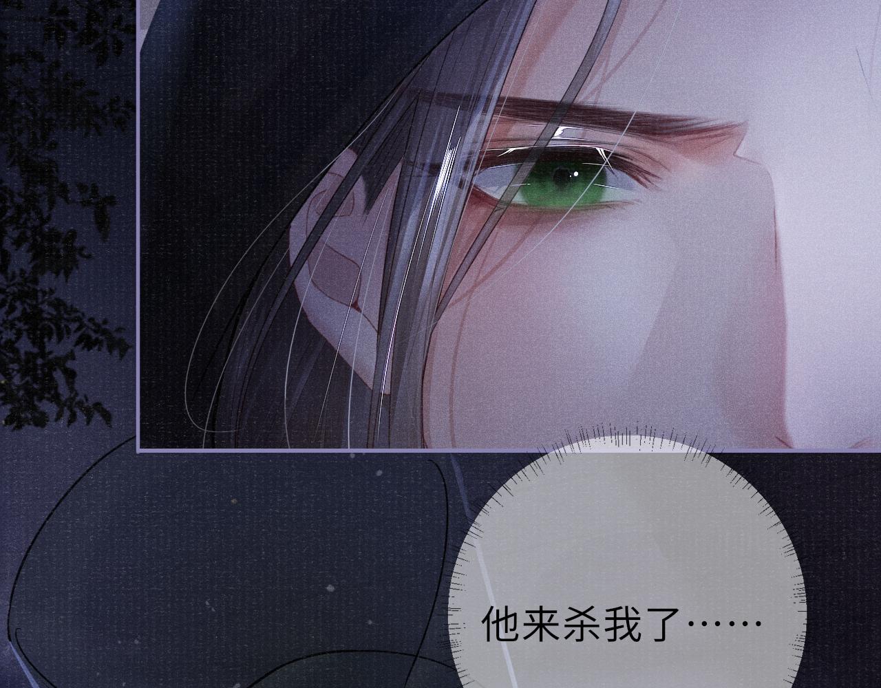 第43话 逼宫·造反67