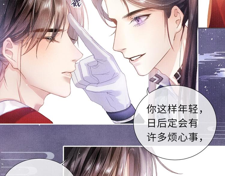 第9话 真相！他与他的过往……28