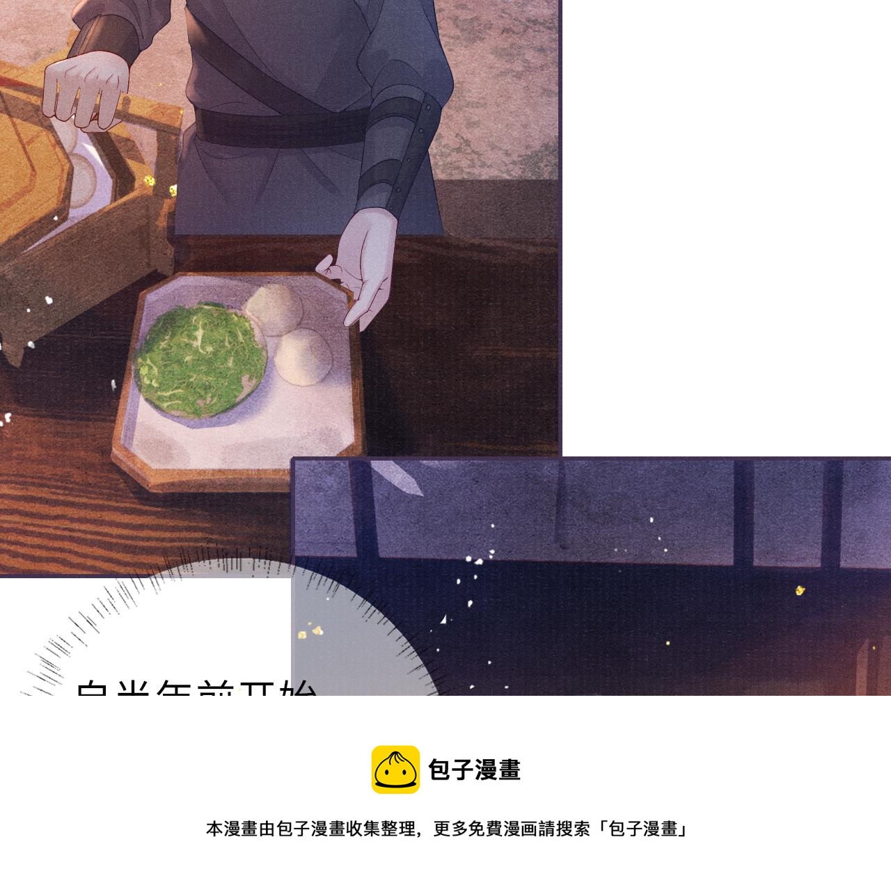 第53话 生死离别的前兆10