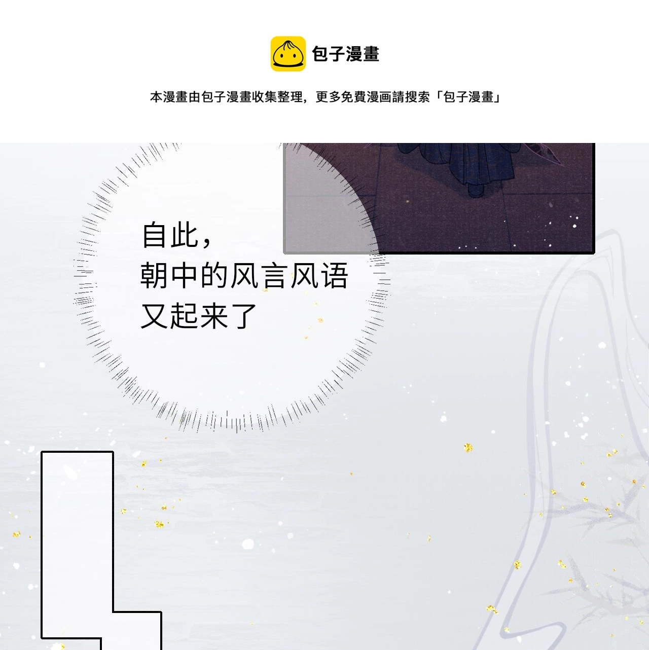 第51话 内心的矛盾60