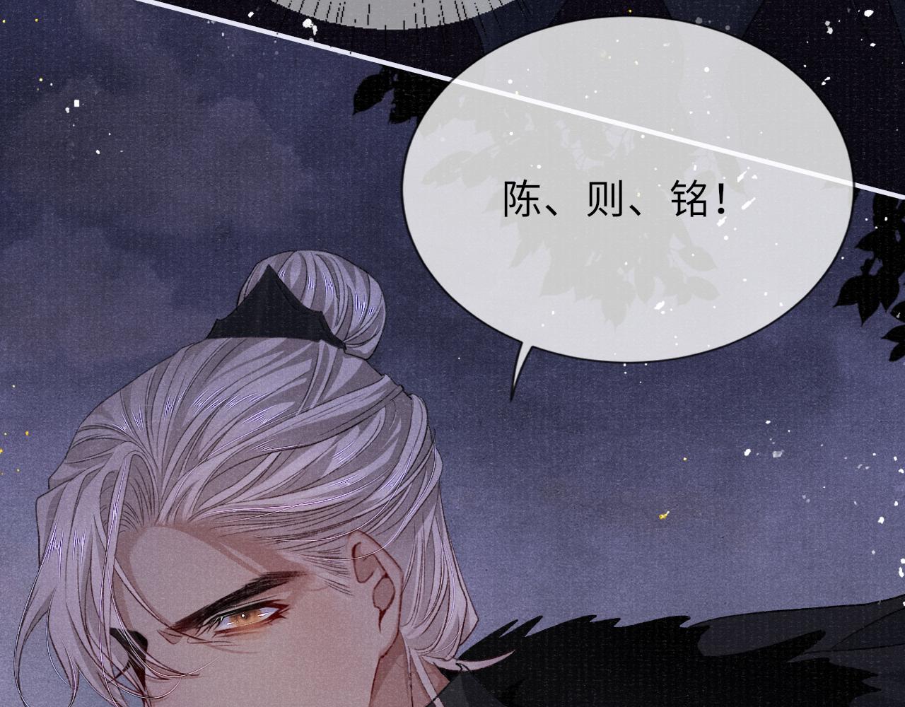 第83话 送别69