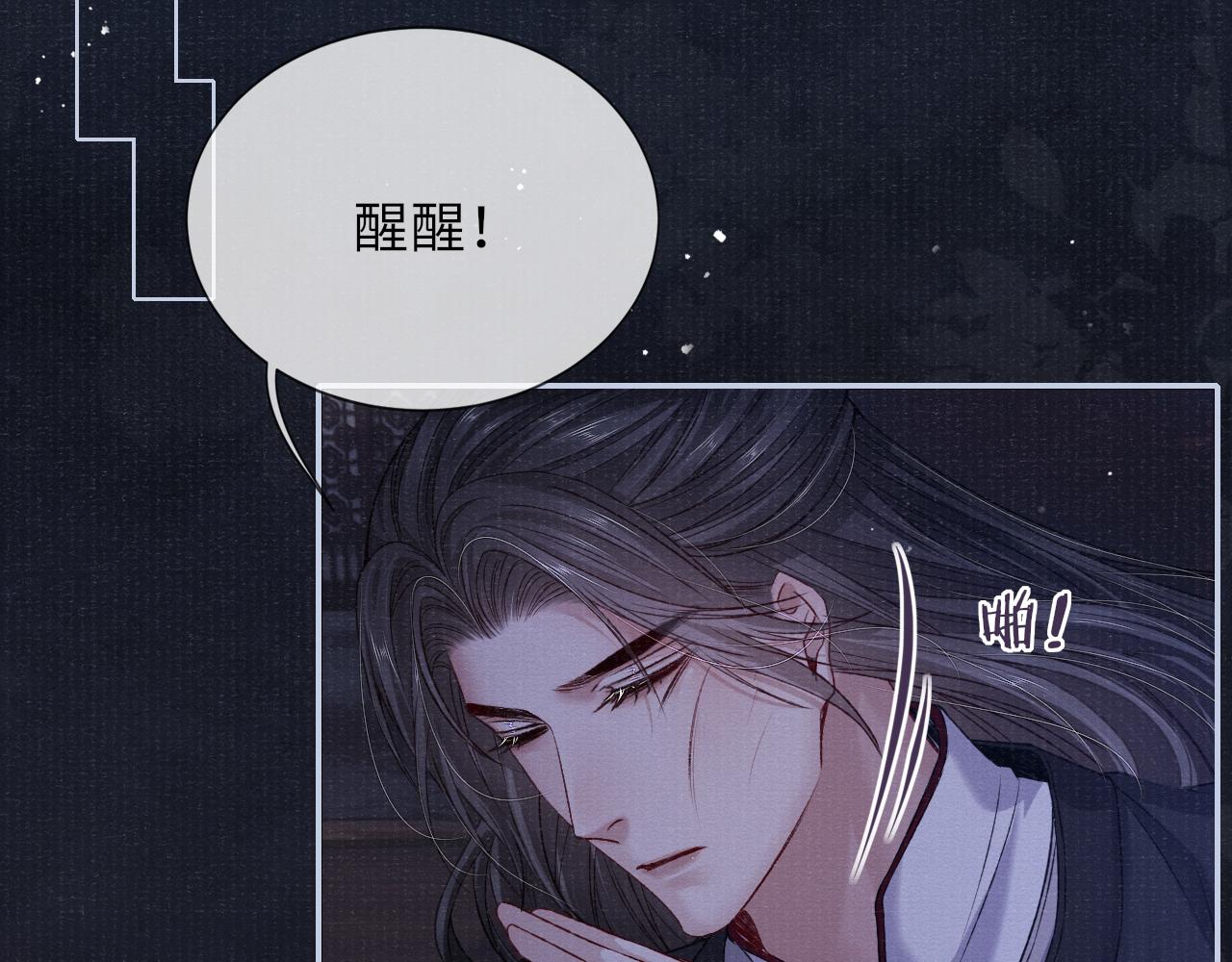 第76话 你陪我一起死吧58