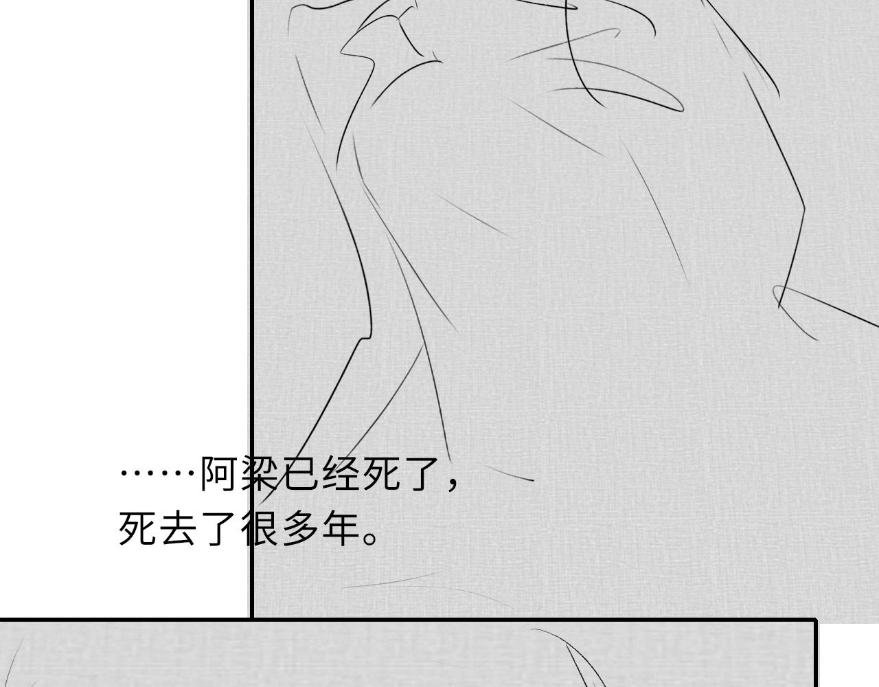 第51话 内心的矛盾86
