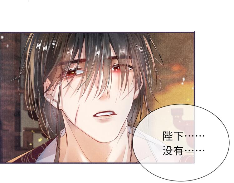 第4话 意乱情迷35