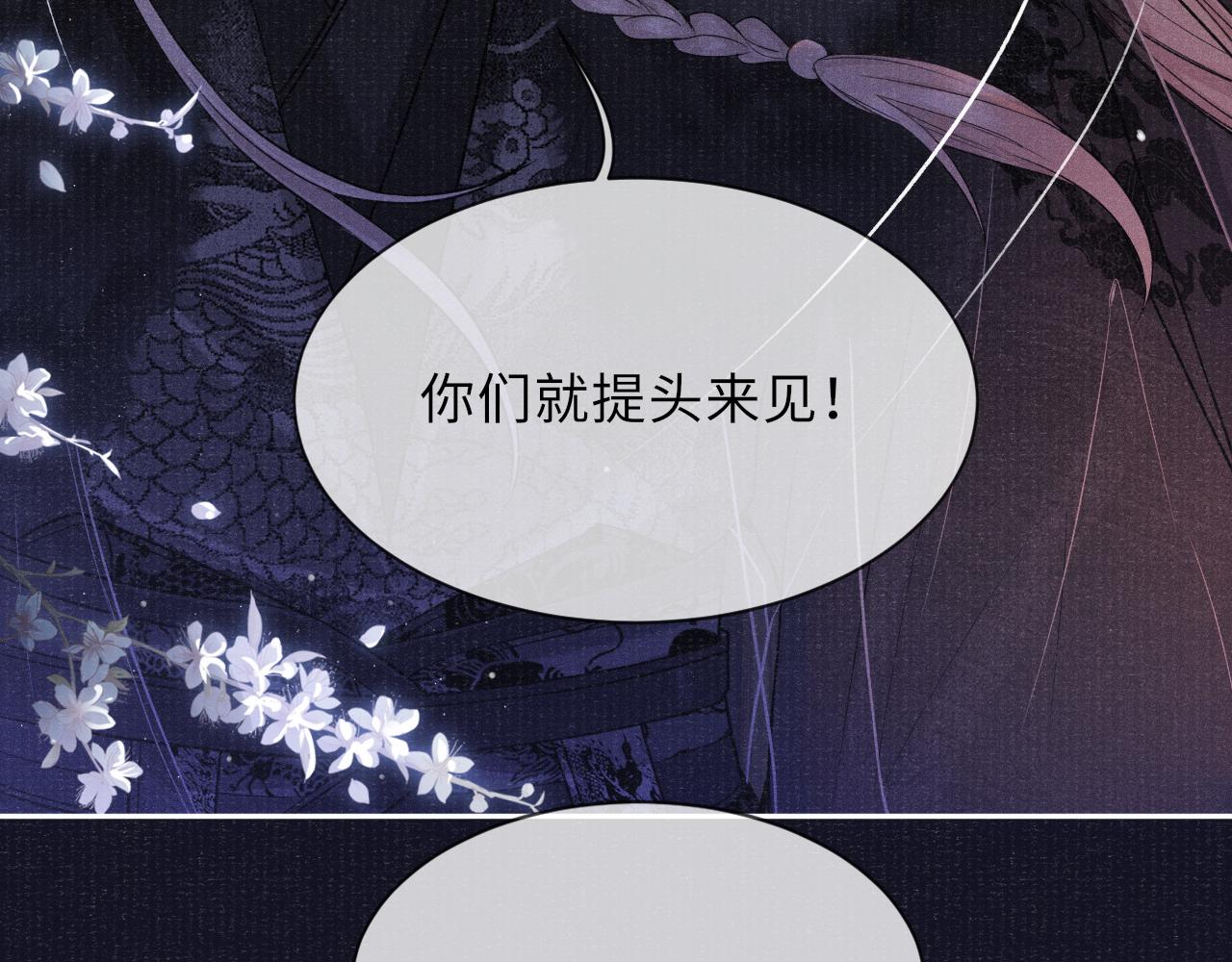 第37话 反击7