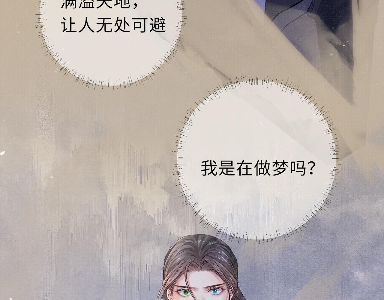 第76话 你陪我一起死吧39