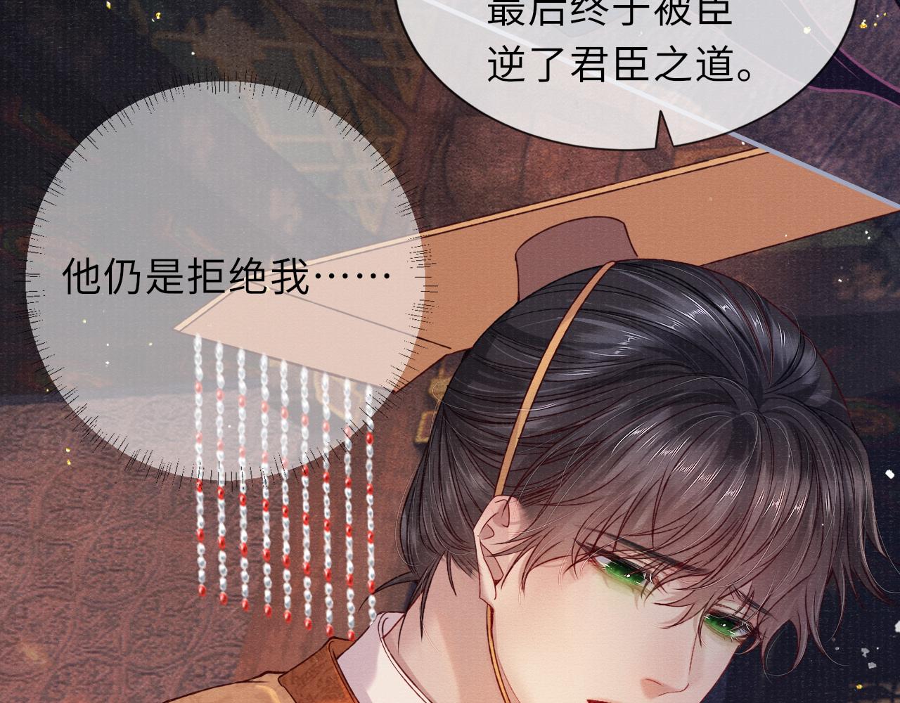 第69话分道扬镳8