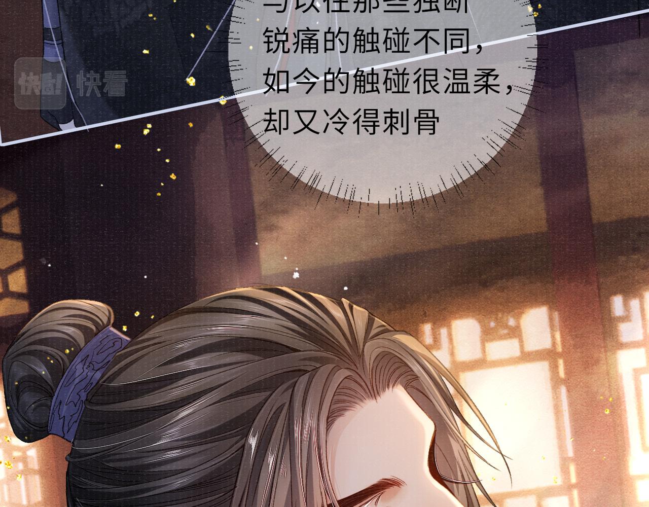 第82话 最后的触碰81