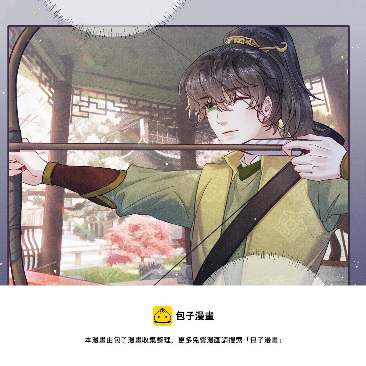 第55话 你别想逃！80