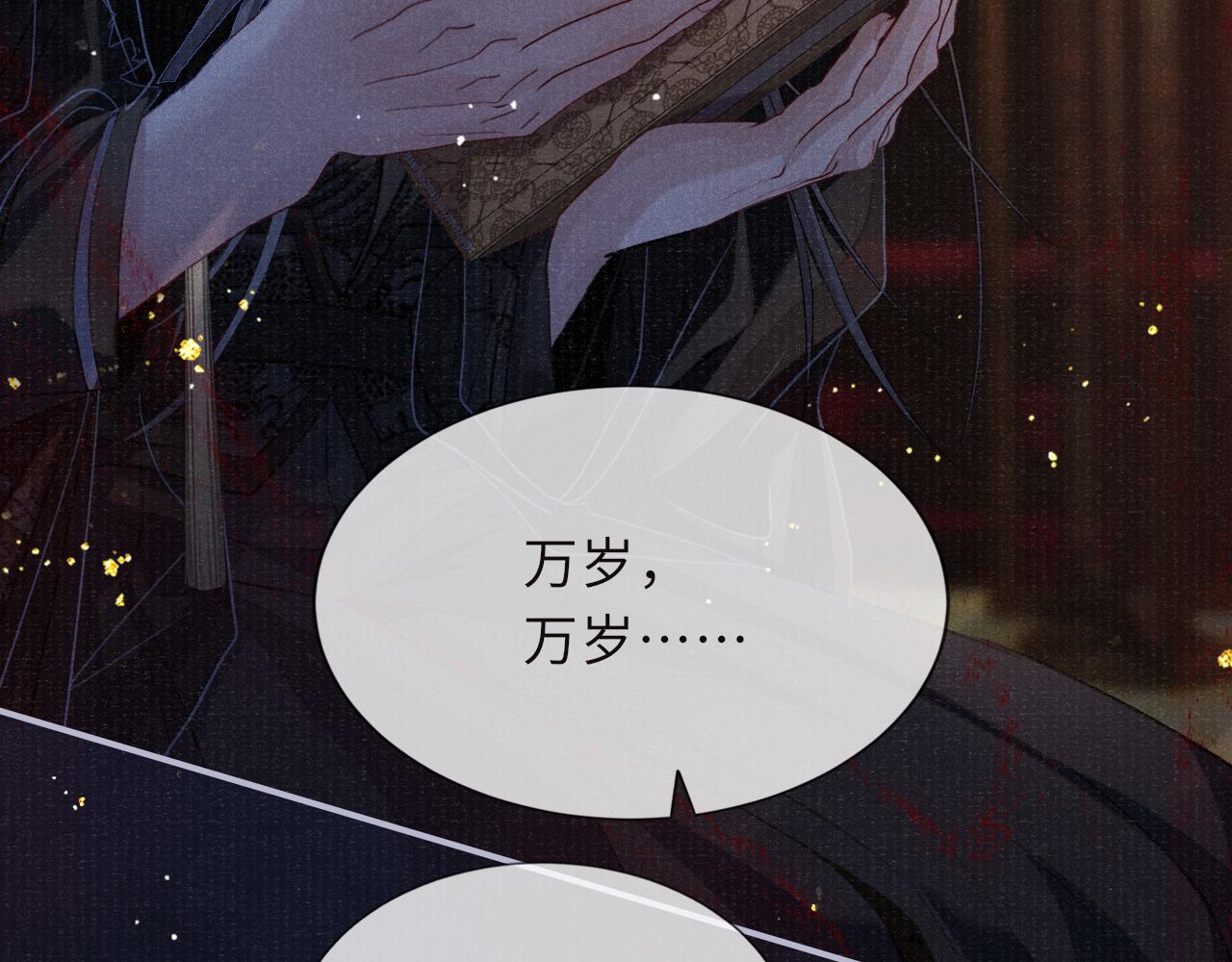 第86话 原来他死了44