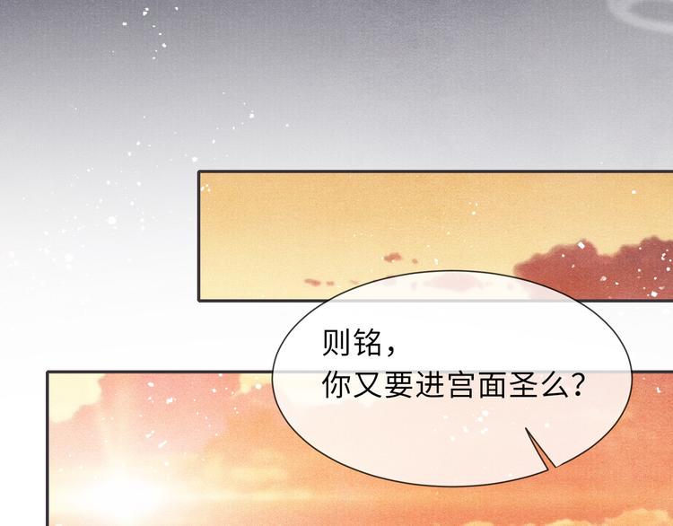 第15话 挣扎53