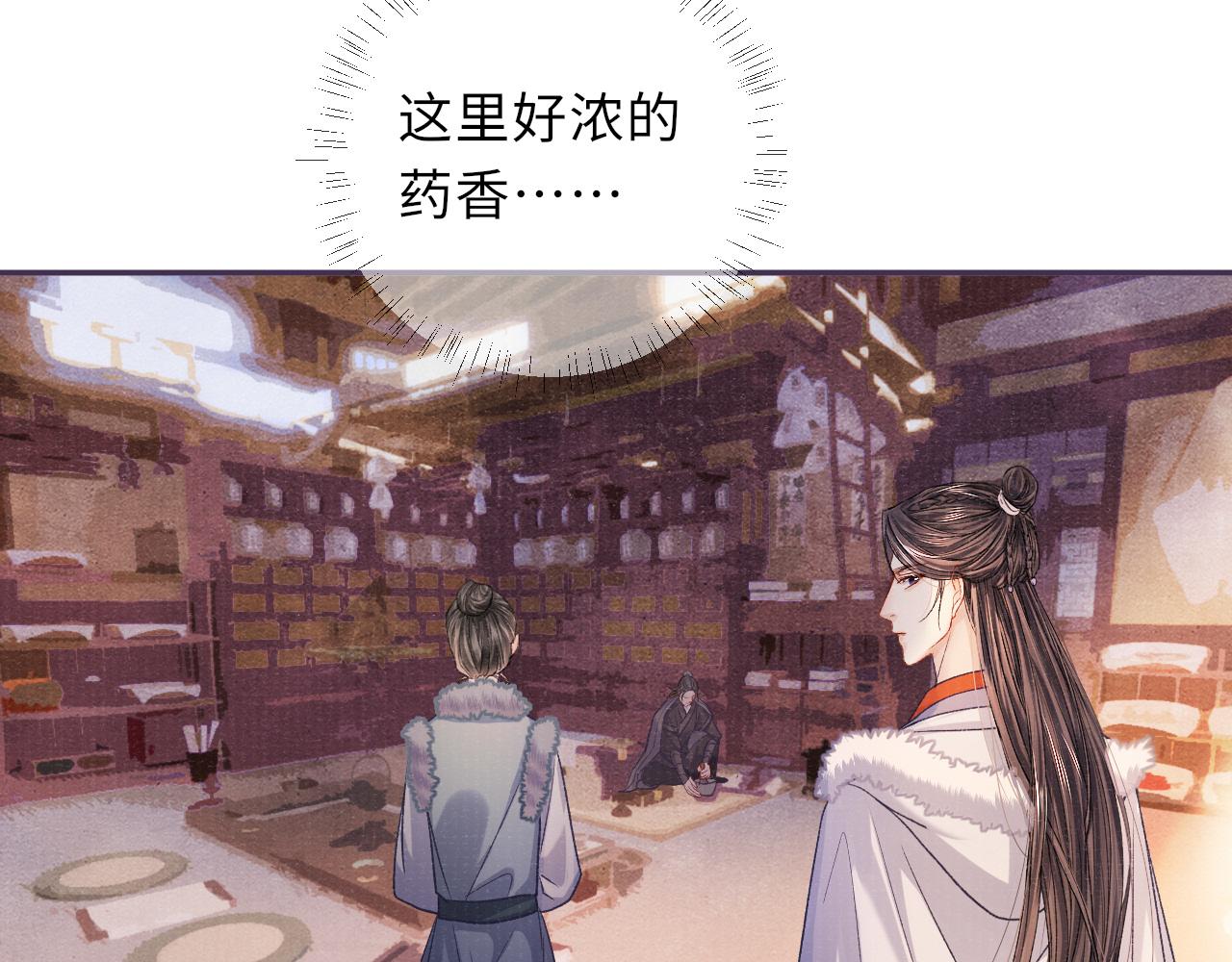 第87话 还给你19