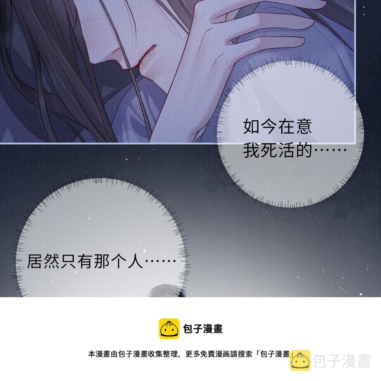 第52话 奇特的局面56