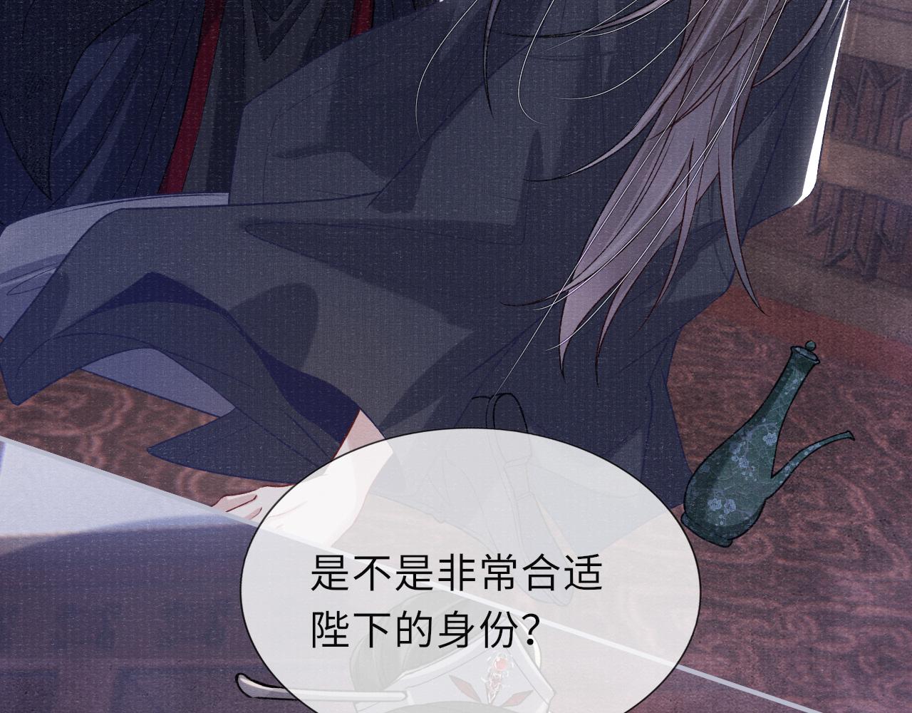 第75话 强灌毒酒72