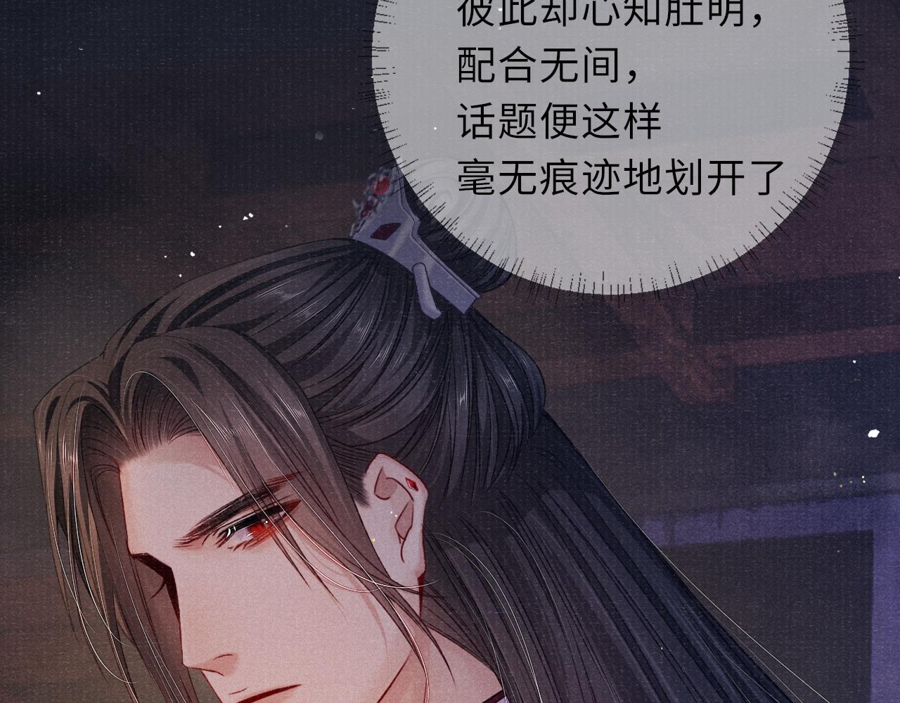 第74话 亲手了结54