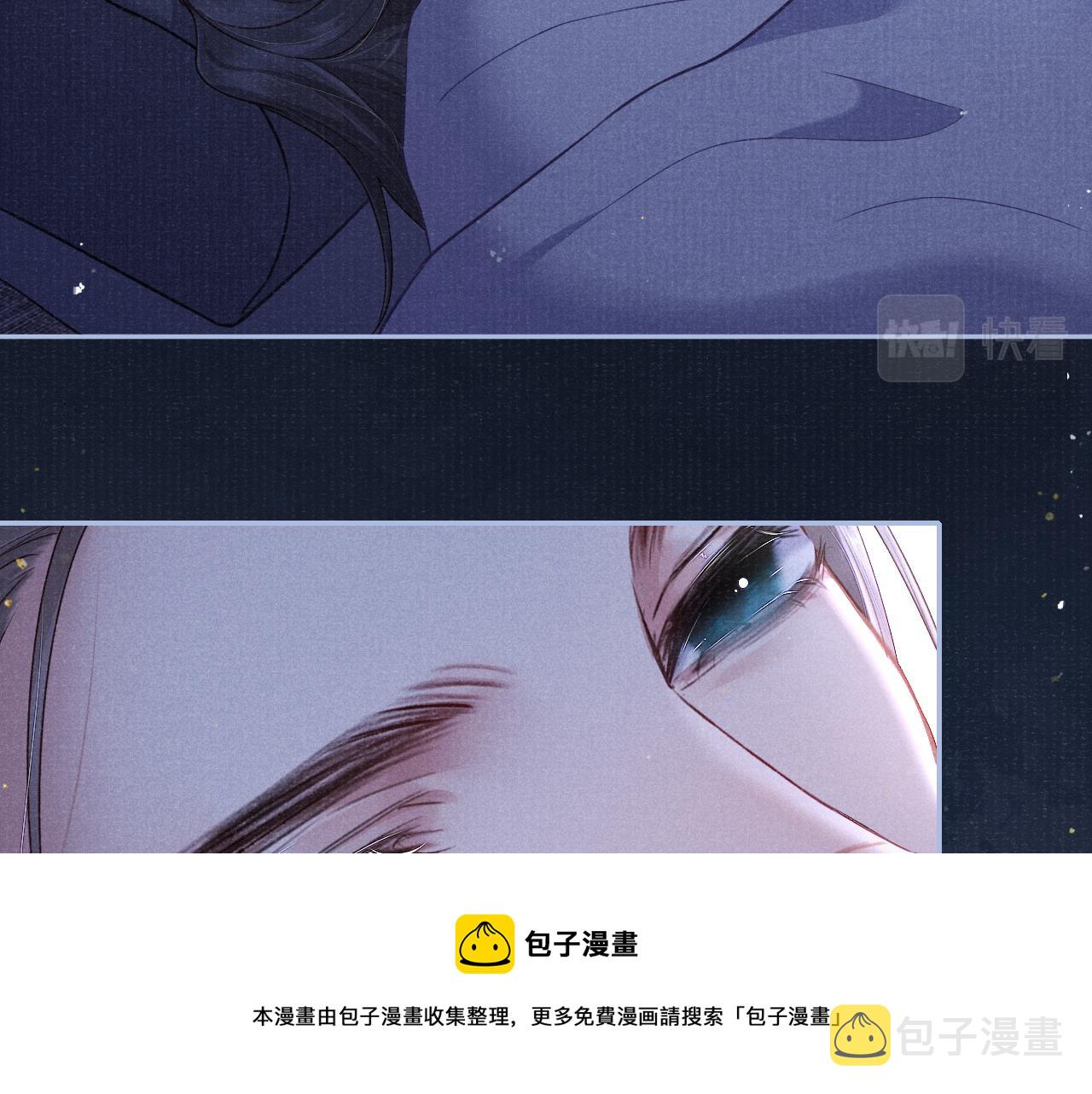 第52话 奇特的局面44