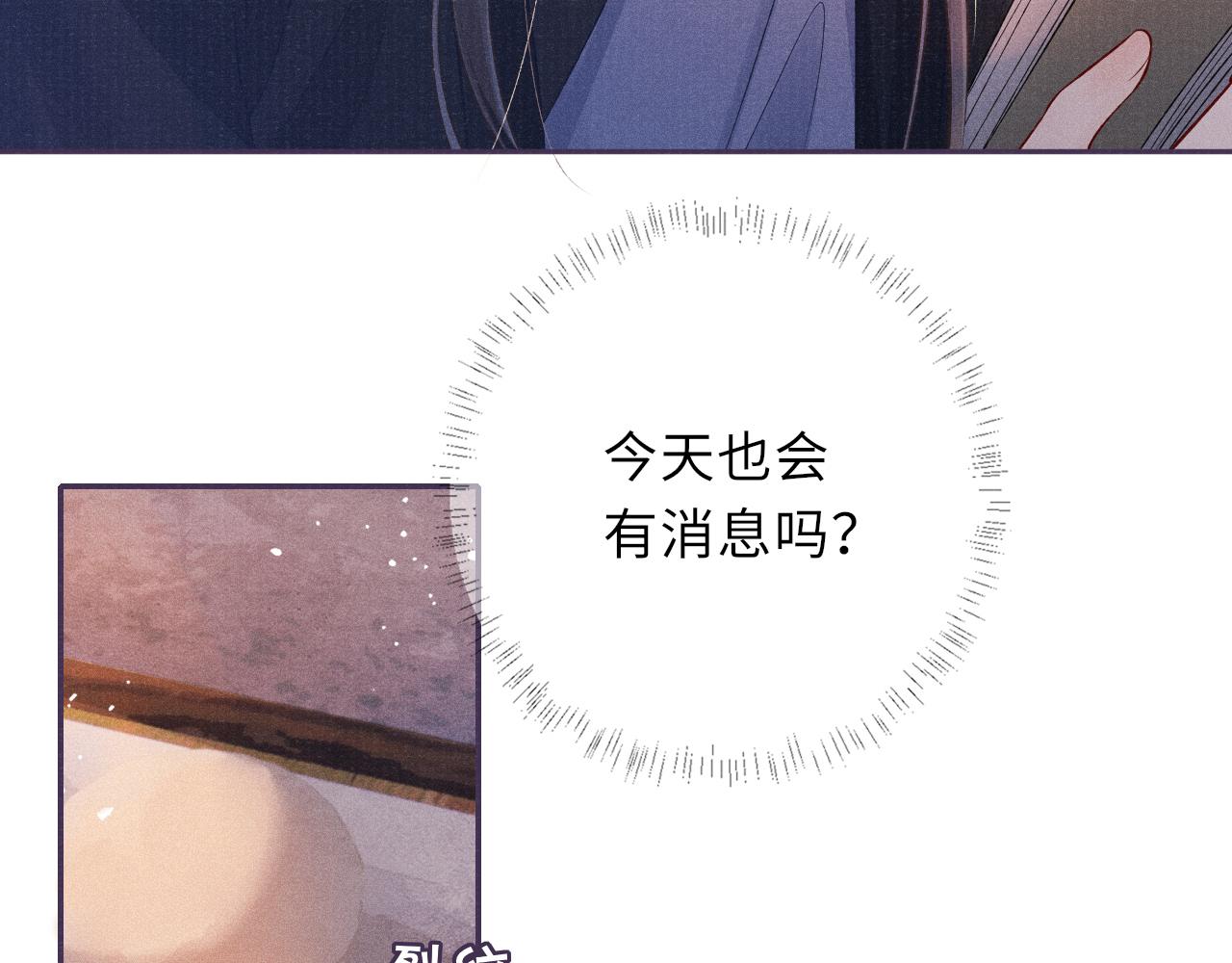 第53话 生死离别的前兆14