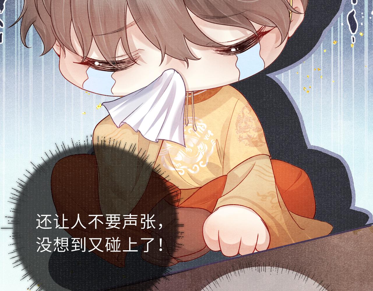 第47话 陪伴新帝55