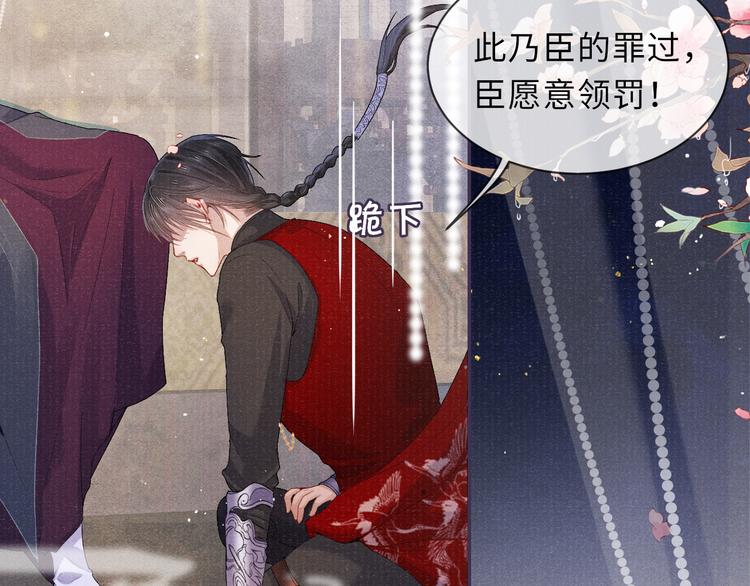 第22话 自荐枕席……？7