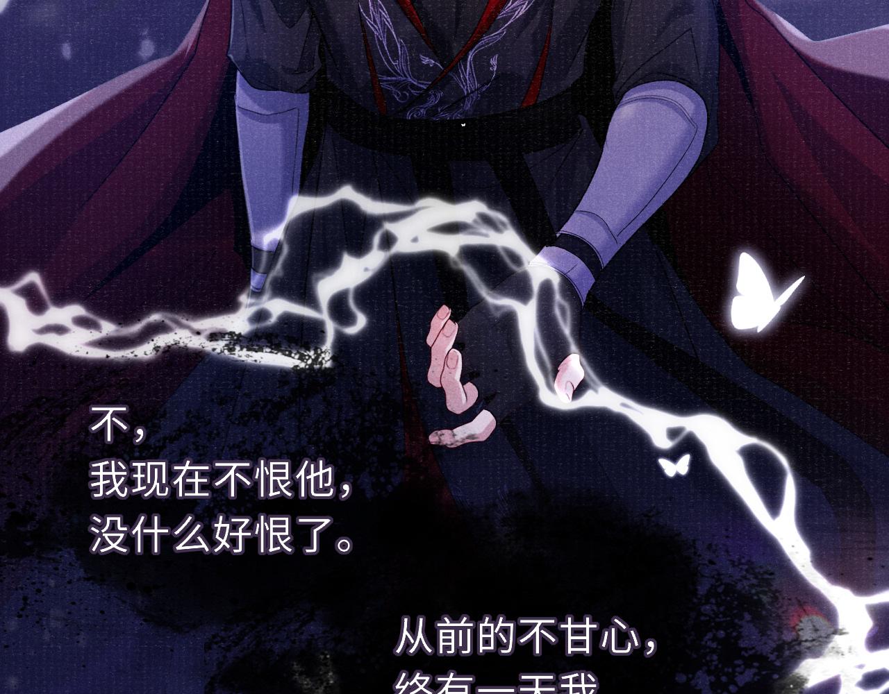 第85话 绝唱19