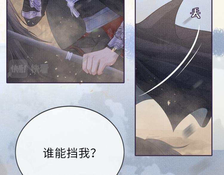 第24话 上药12
