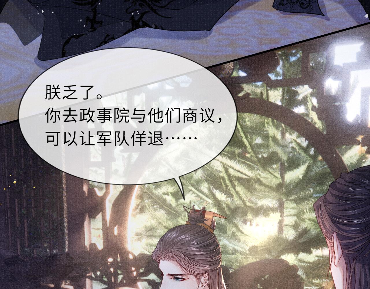 第84话 入梦44
