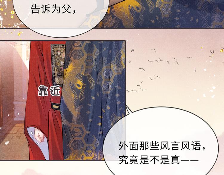 第15话 挣扎56