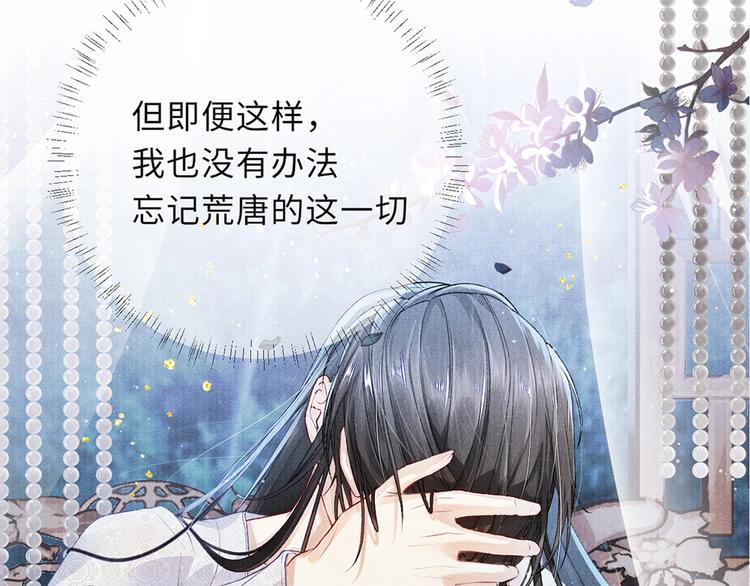 第4话 意乱情迷65