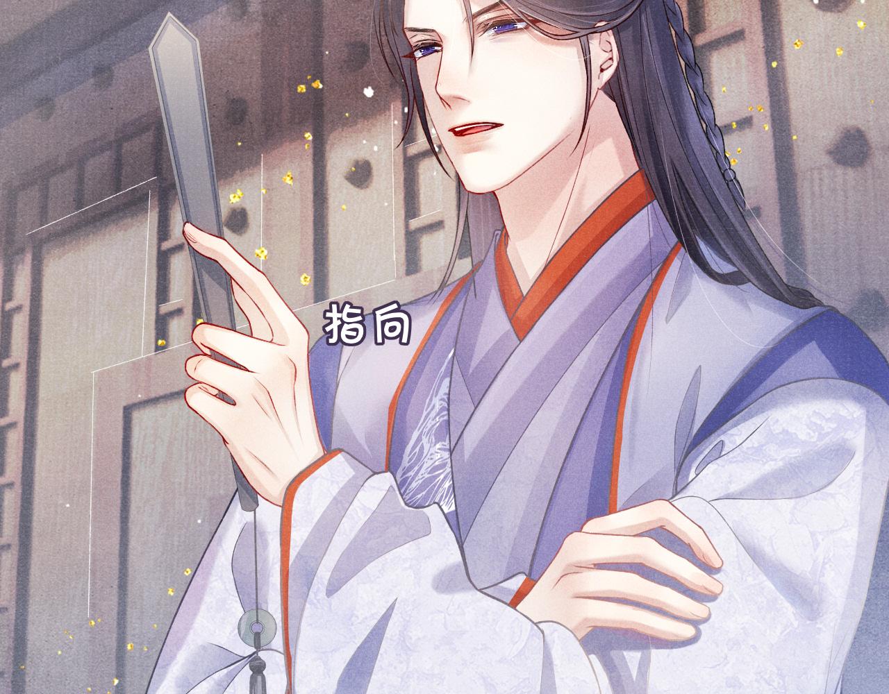 第51话 内心的矛盾81