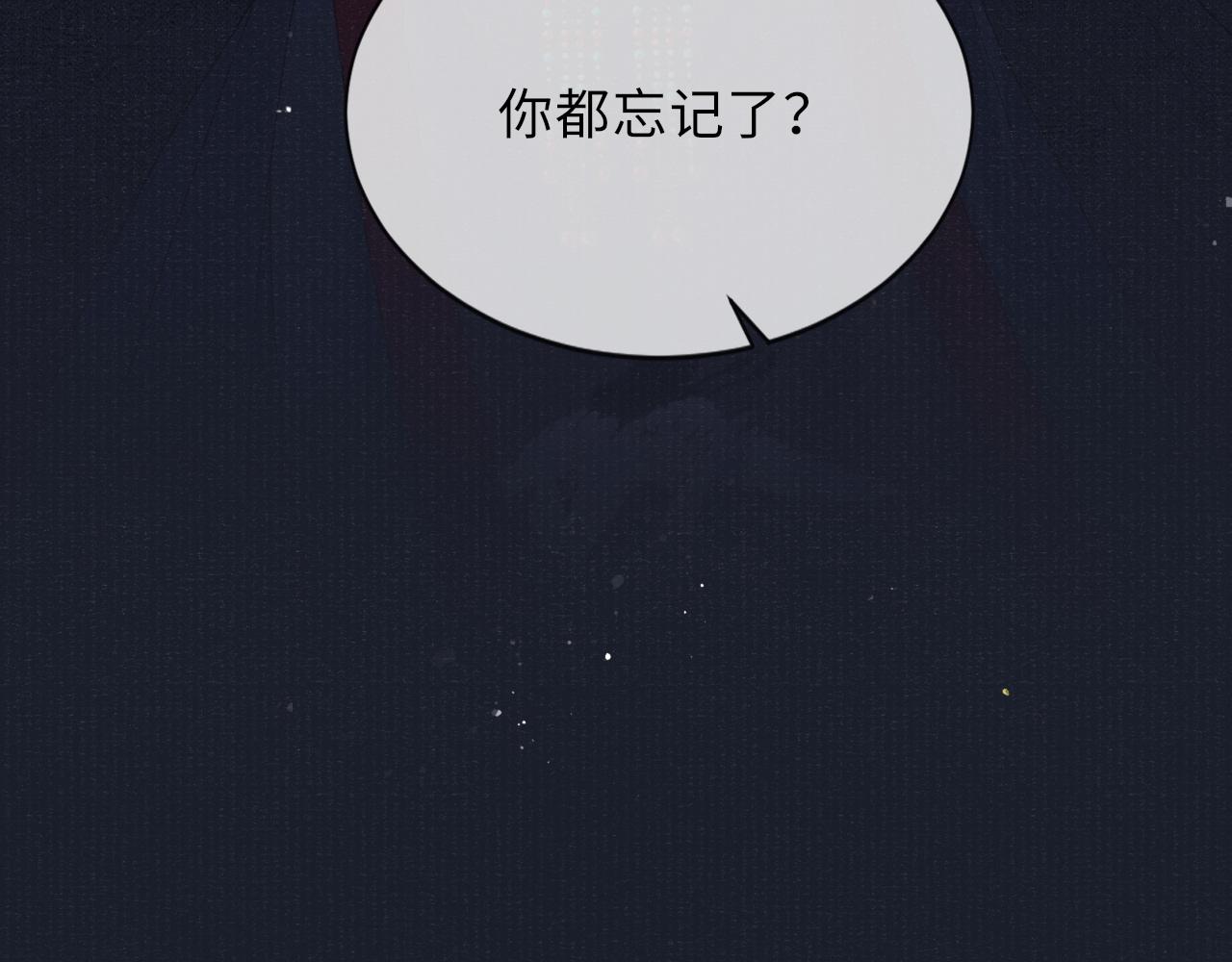 第77话 伺机而动93