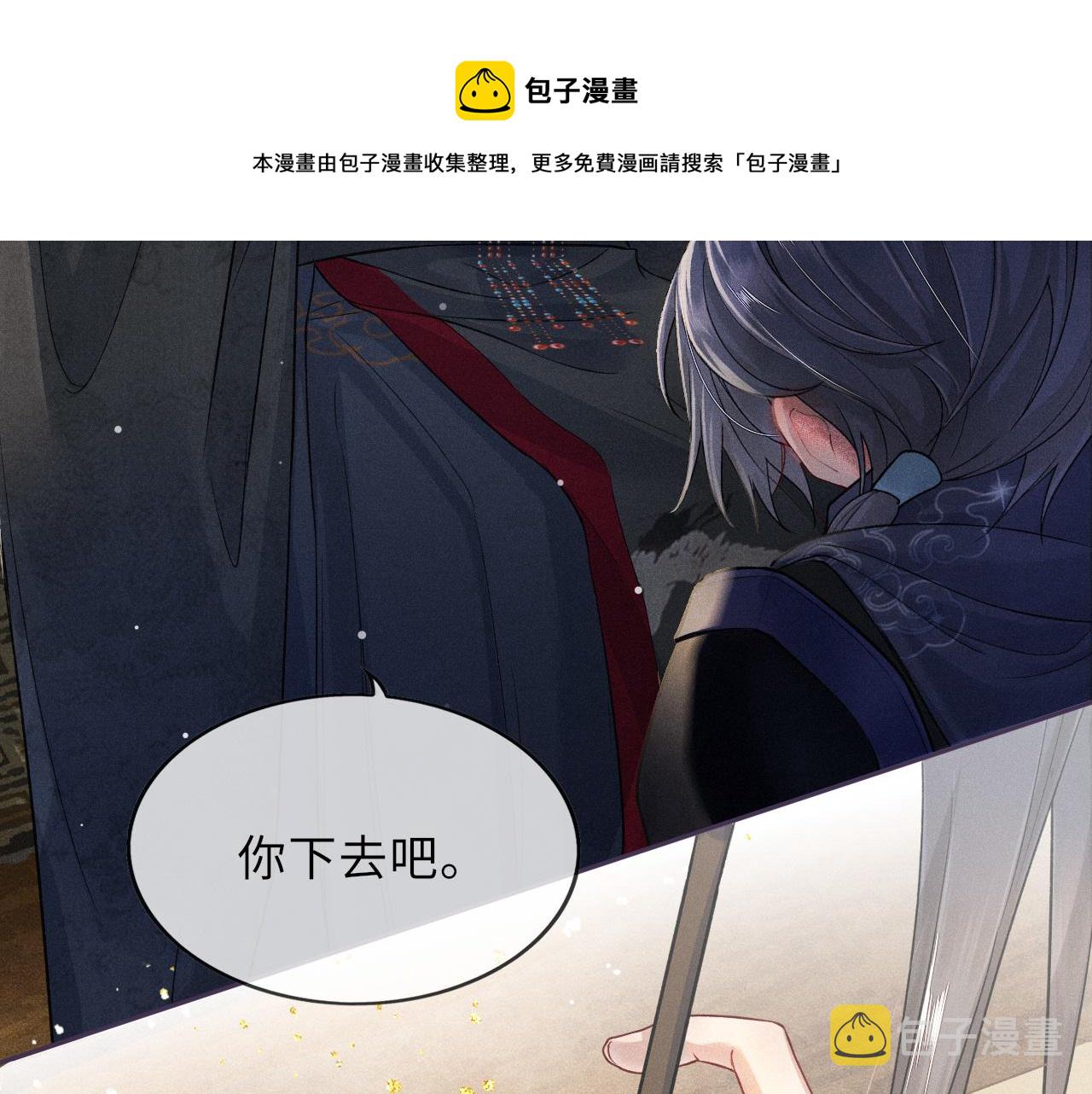 第46话 服软31