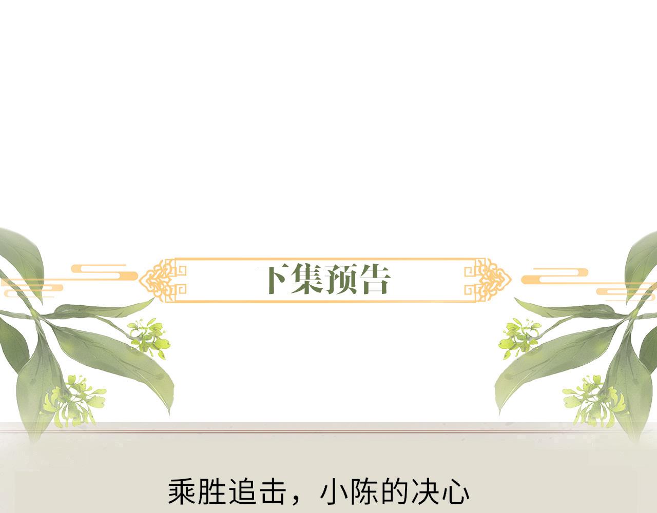 第81话 萧定的关心91