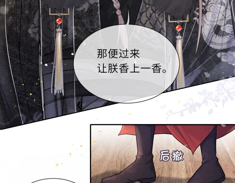 第29话 初次的吻61