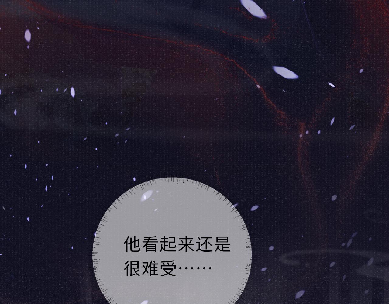 第59话 心不由己33