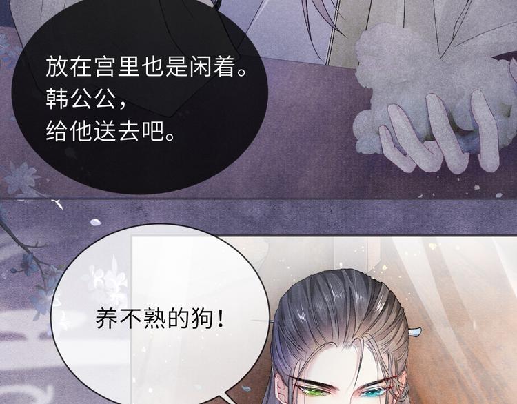 第14话 共浴42