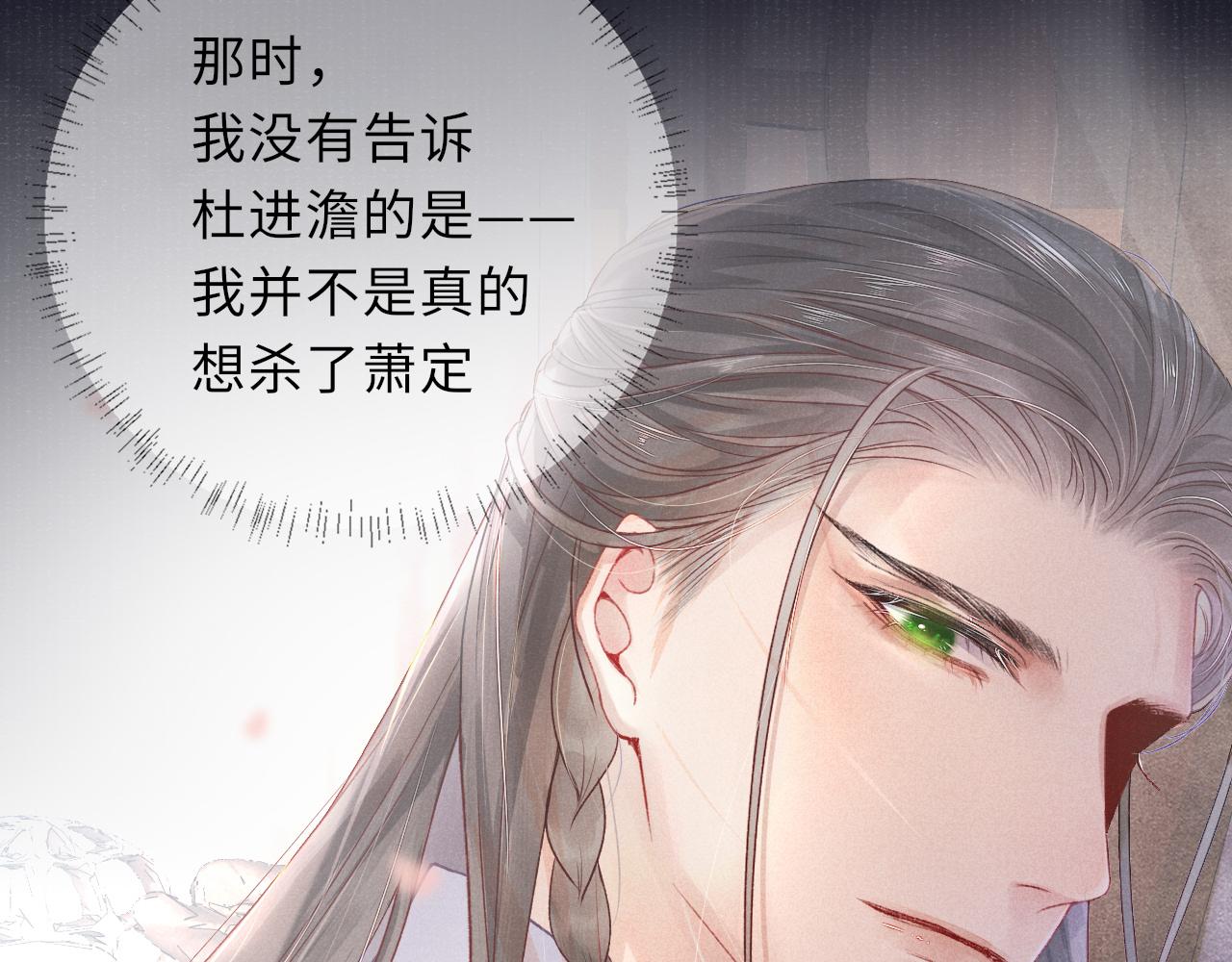 第47话 陪伴新帝38