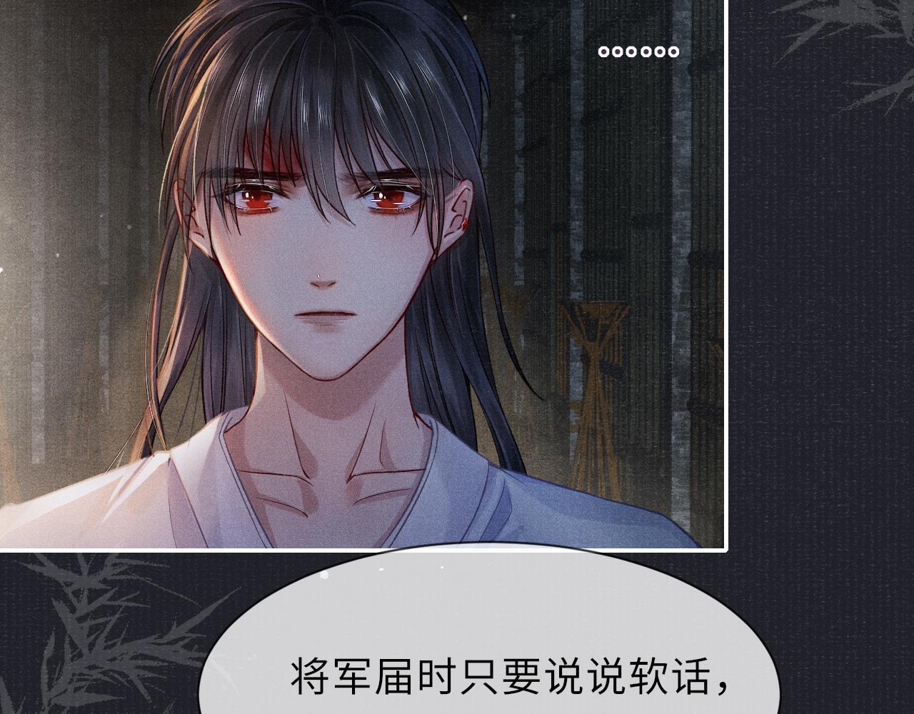 第40话·第一季完结篇 决裂10