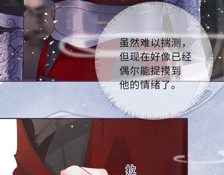 第21话 醉酒84