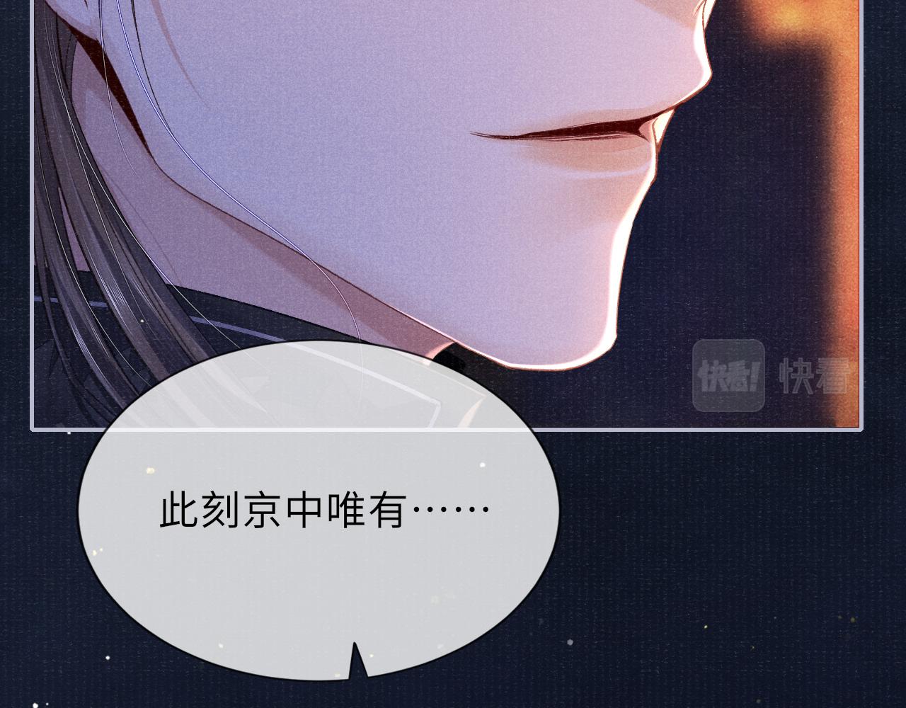 第80话 战事告急33