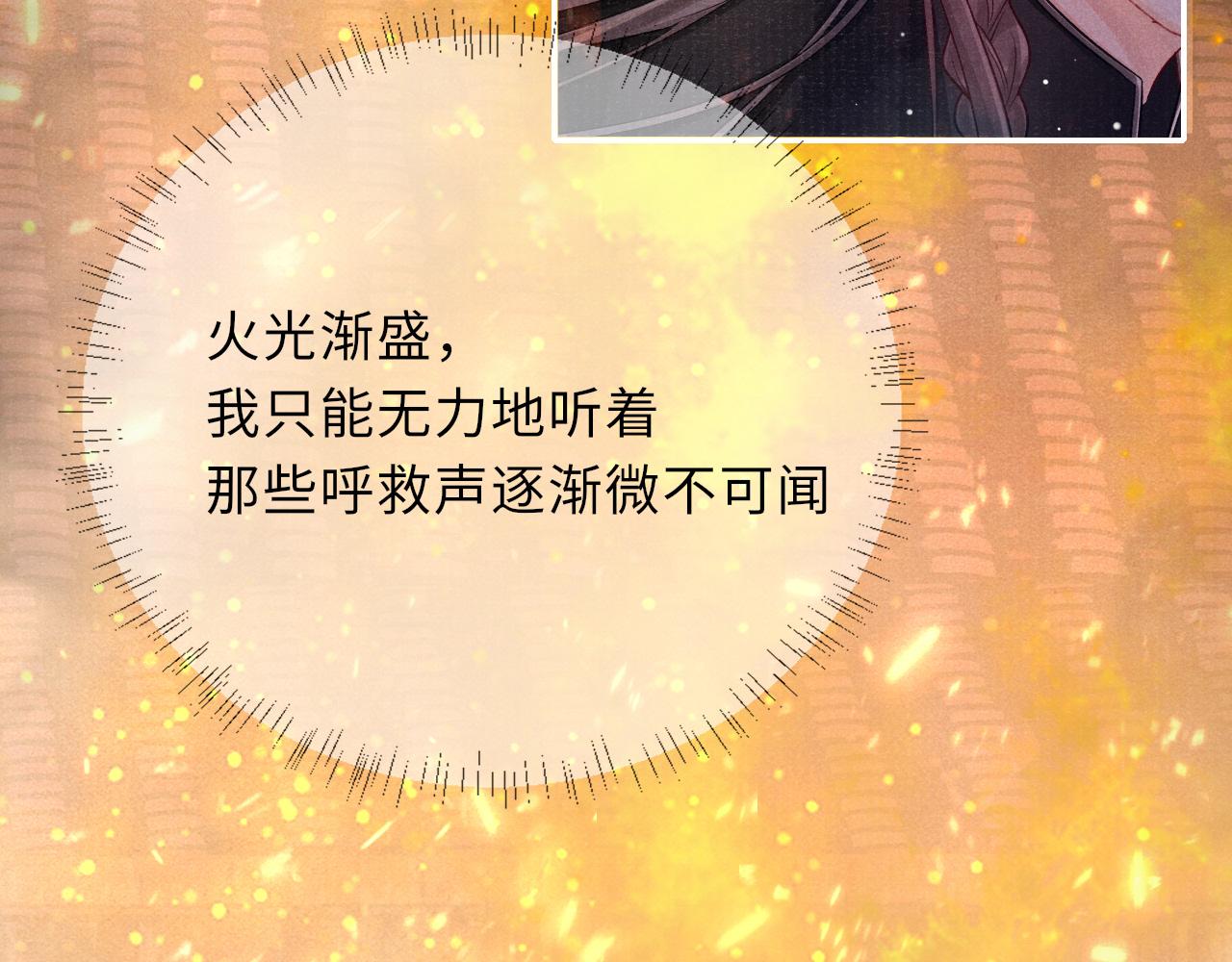 第37话 反击53